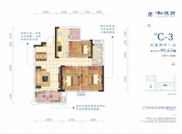 中煤和悦府3室2厅1厨1卫建面99.63㎡