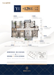 世茂.滨江壹号4室2厅1厨2卫建面128.00㎡