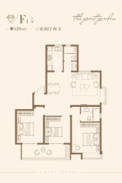 长江御珑府3室2厅1厨2卫建面129.00㎡