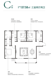 恒富·蓝天公馆3室2厅1厨2卫建面137.58㎡