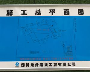 复地金融岛4室1厅南