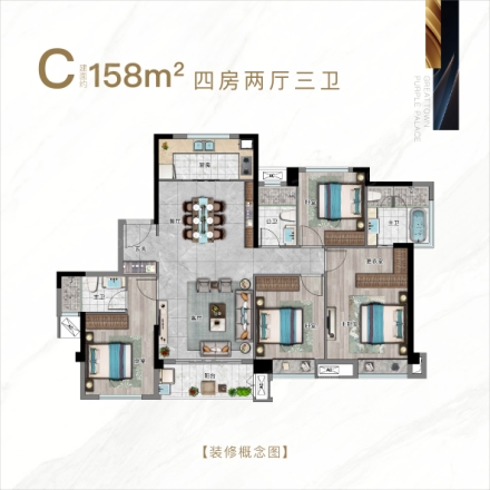 大名城紫金九号户型图