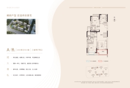 三迪枫丹雅居3室2厅1厨2卫建面96.00㎡