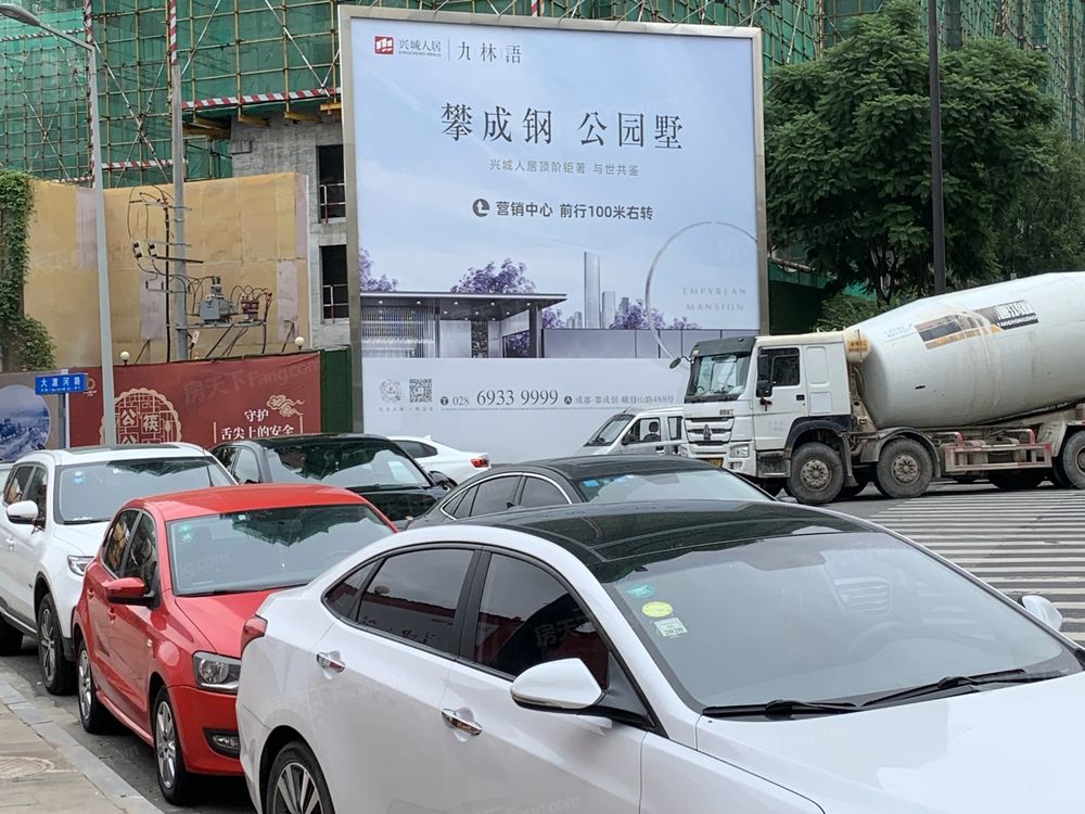 小区相关图