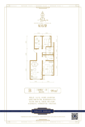 金滦商业街3室2厅1厨1卫建面99.00㎡