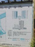 沈家经济合作社商业综合用房项目工程进度实景图