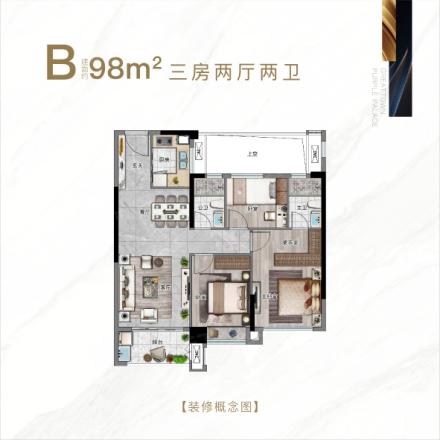 大名城紫金九号户型图