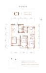 C1户型 116㎡三居