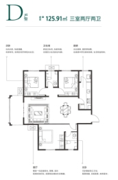 恒富·蓝天公馆3室2厅1厨2卫建面125.91㎡