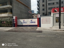 虹口区四川北路街道HK226-06号地块项目工程进度实景图