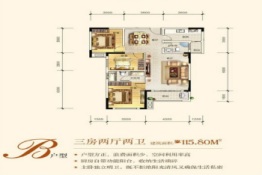 都市兰亭3室2厅2卫建面115.0㎡
