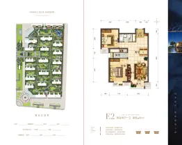 夏威夷蓝湾2室2厅1厨1卫建面88.00㎡