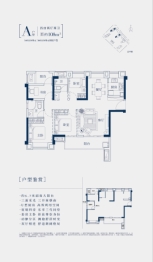 大唐三木印象西湖4室2厅1厨2卫建面108.00㎡