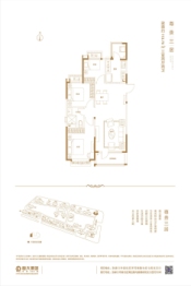 恒大翡翠湾3室2厅1厨2卫建面113.75㎡