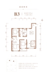 B3户型 144㎡三居