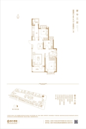 恒大翡翠湾3室2厅1厨1卫建面100.13㎡