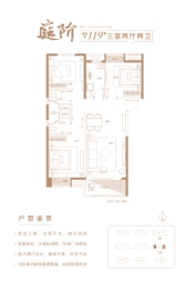 当代万国城ΜΟΜΛ·云阶3室2厅1厨2卫建面119.00㎡