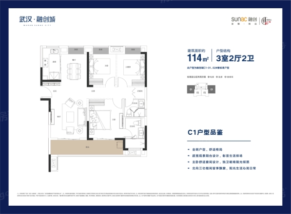 武汉融创城