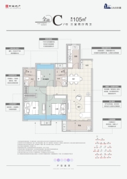 中海光谷东麓3室2厅1厨2卫建面105.00㎡