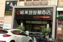 盛和花城周边配套图