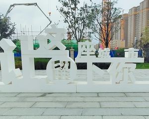 万枫美利山 2室2厅 南