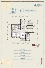 汕尾星河湾4室2厅3卫建面192.84㎡