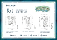 东区B1户型