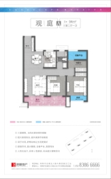 鸿基·翰香华庭3室2厅1厨2卫建面94.00㎡