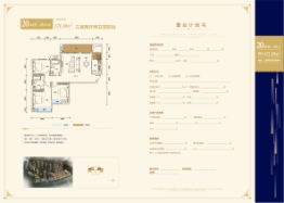 思源·溪谷3室2厅1厨2卫建面121.18㎡