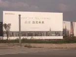 项目在建工地实景图 