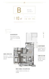 新华万科翡翠观海3室2厅1厨2卫建面113.00㎡