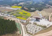 澳维.鲲鹏小镇
