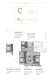 新华万科翡翠观海3室2厅1厨2卫建面118.00㎡