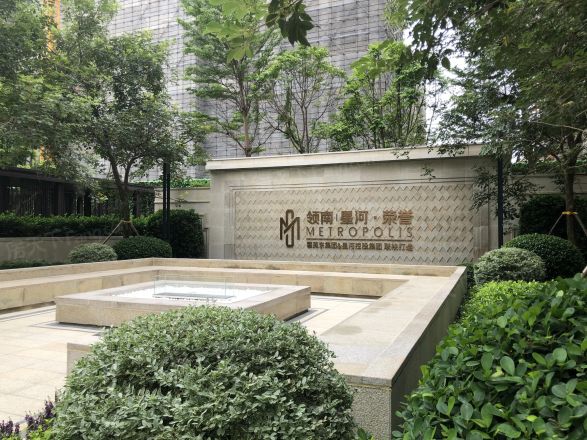 领南星河荣誉实景图