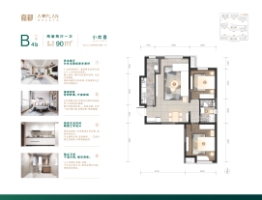 嘉都2室2厅1厨1卫建面90.00㎡