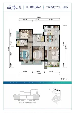 招商依云国际社区