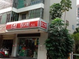 周边 宜之客便利店