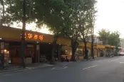 周边配套光华市场