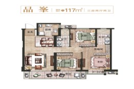 平潭金地长福天逸3室2厅1厨2卫建面117.00㎡