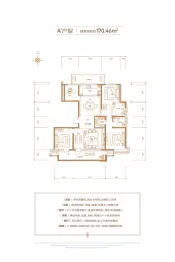 丰基兴达府4室2厅1厨2卫建面170.46㎡