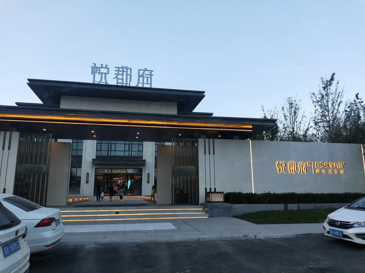 宝升昌·悦郡府-唐山房天下