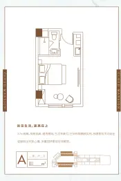 华为中心·云公馆1室1厅1厨1卫建面37.00㎡