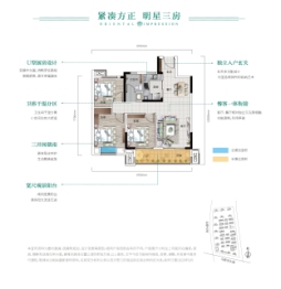 华宇东原金科·渝樾大观3室2厅1厨1卫建面90.00㎡