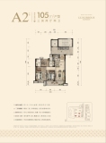 岭昌豪庭A2户型