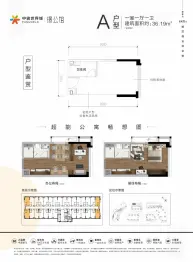 中骏璟公馆1室1厅1厨1卫建面36.19㎡