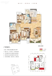 时代 锦城3室2厅1厨2卫建面88.69㎡