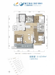 碧桂园·智慧城市3室2厅1厨2卫建面117.47㎡