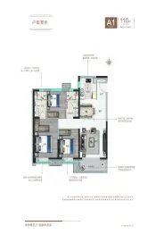 美的未来城3室2厅1厨2卫建面110.00㎡