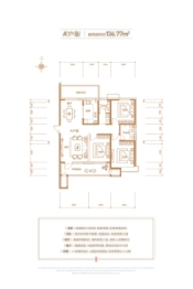 丰基兴达府3室2厅1厨2卫建面136.77㎡