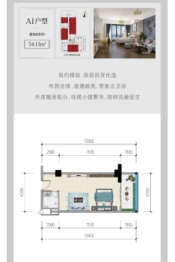 抚仙湖·广龙小镇1室1厅1厨1卫建面54.13㎡